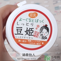 奧蓓斯酸奶面膜怎么樣？