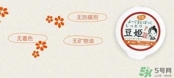 奧蓓斯酸奶面膜怎么樣？