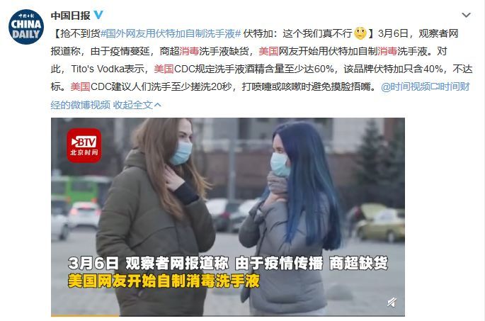 消毒劑和免洗消毒洗手液出口美國(guó)，需要做好這些準(zhǔn)備工作?