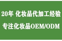 【美白淡斑面膜代加工廠】奧蓓斯美白淡斑面膜怎么用?要敷多長時間?
