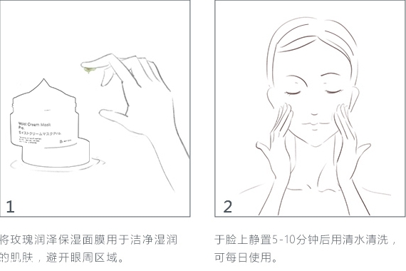 奧蓓斯復(fù)活草面膜要洗嗎？要敷完這些時間