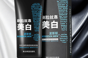潔面膏多久用一次？潔面膏可以天天使用嗎？