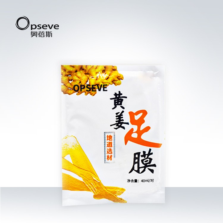 黃姜足膜代加工