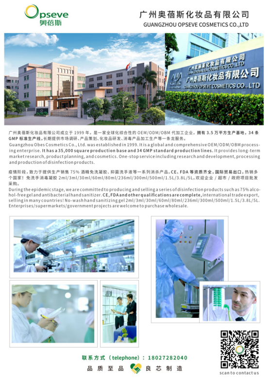微信圖片_20201016170620.png