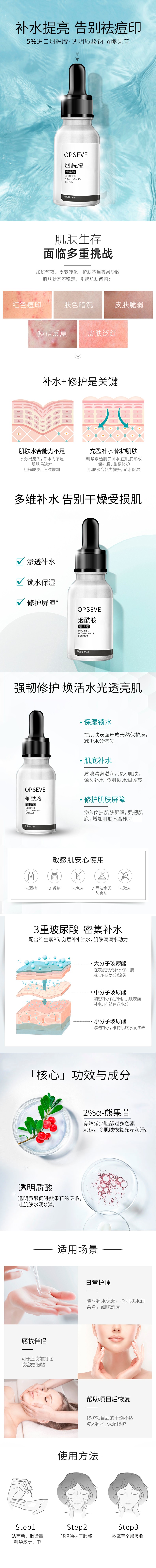精華液.jpg