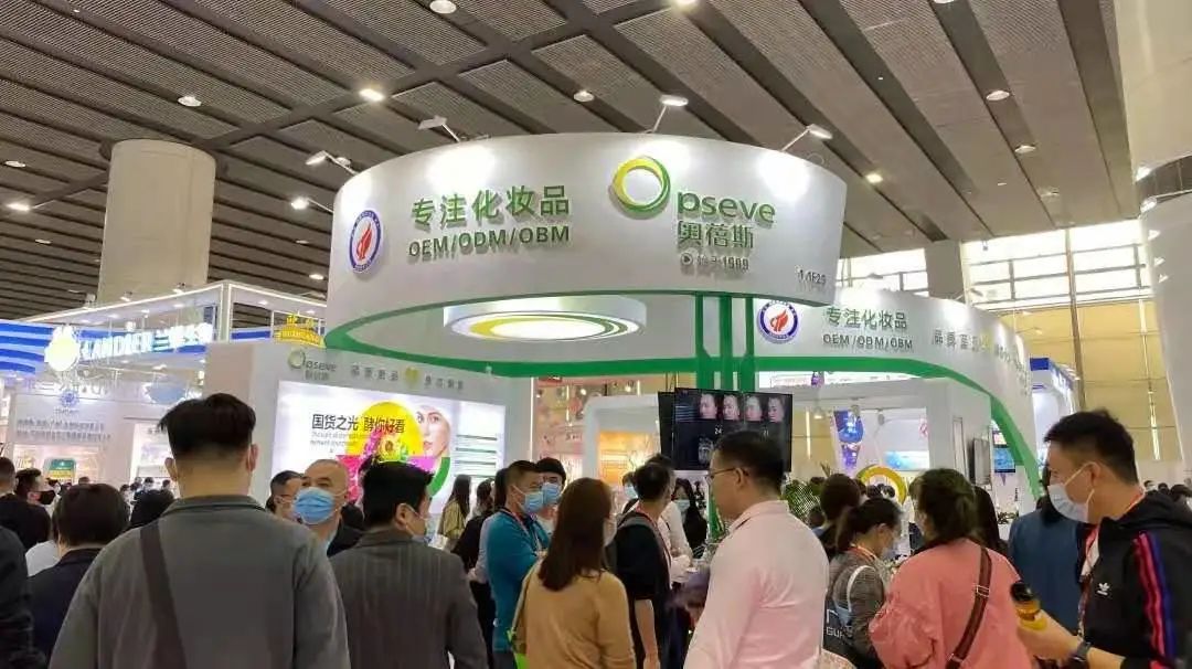 新規(guī)趨勢(shì)下，奧蓓斯如何為國(guó)貨美妝加速？