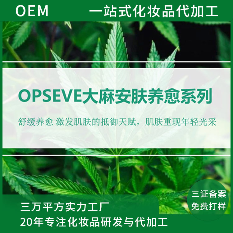 大麻.jpg