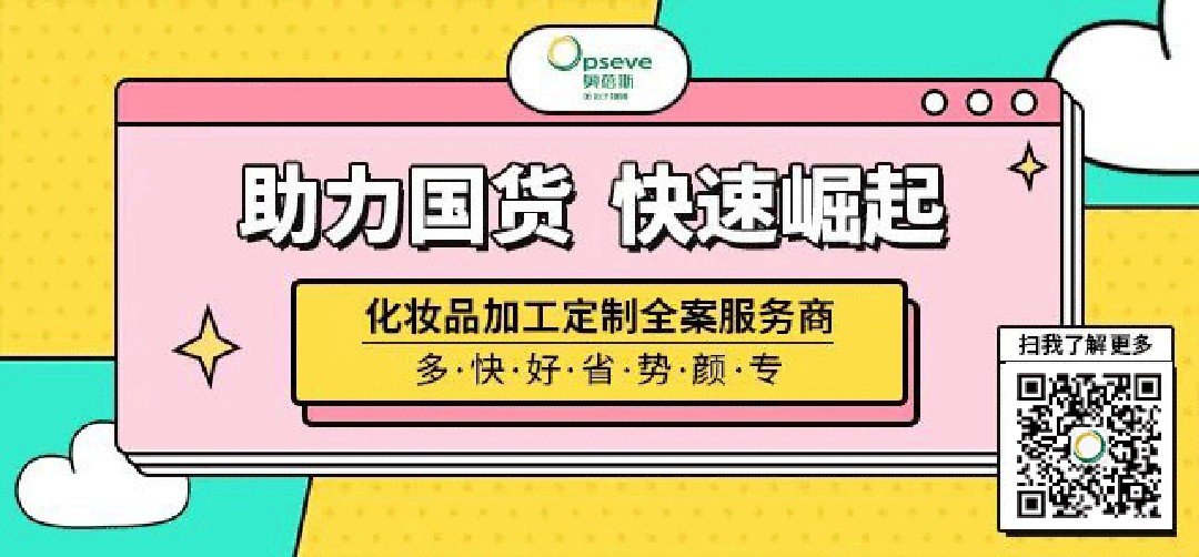 “大麻護(hù)膚”—“毒品”用在臉上能讓人皮膚越來越好？