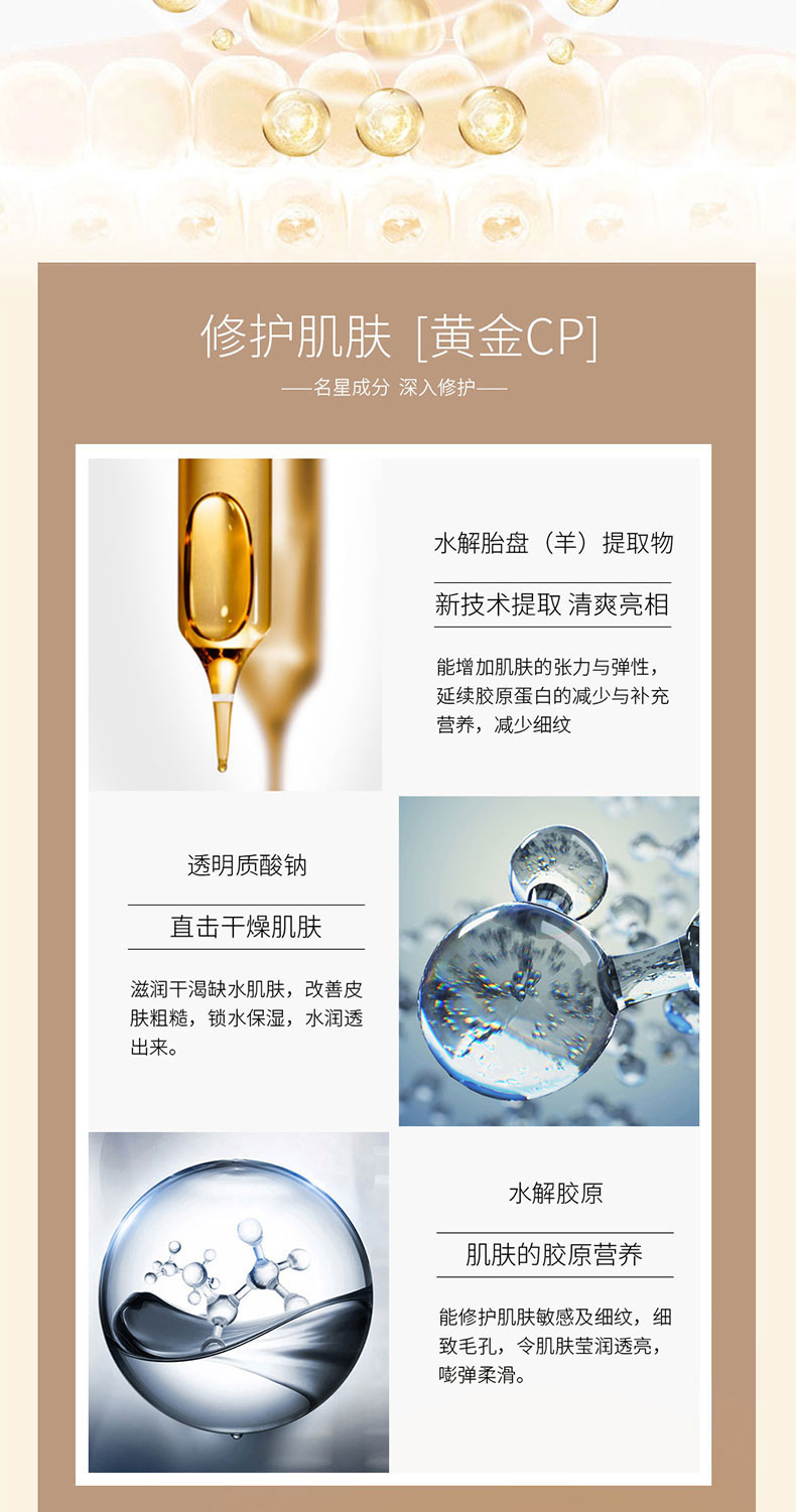 逆時空抗衰精華液次拋膠囊代加工