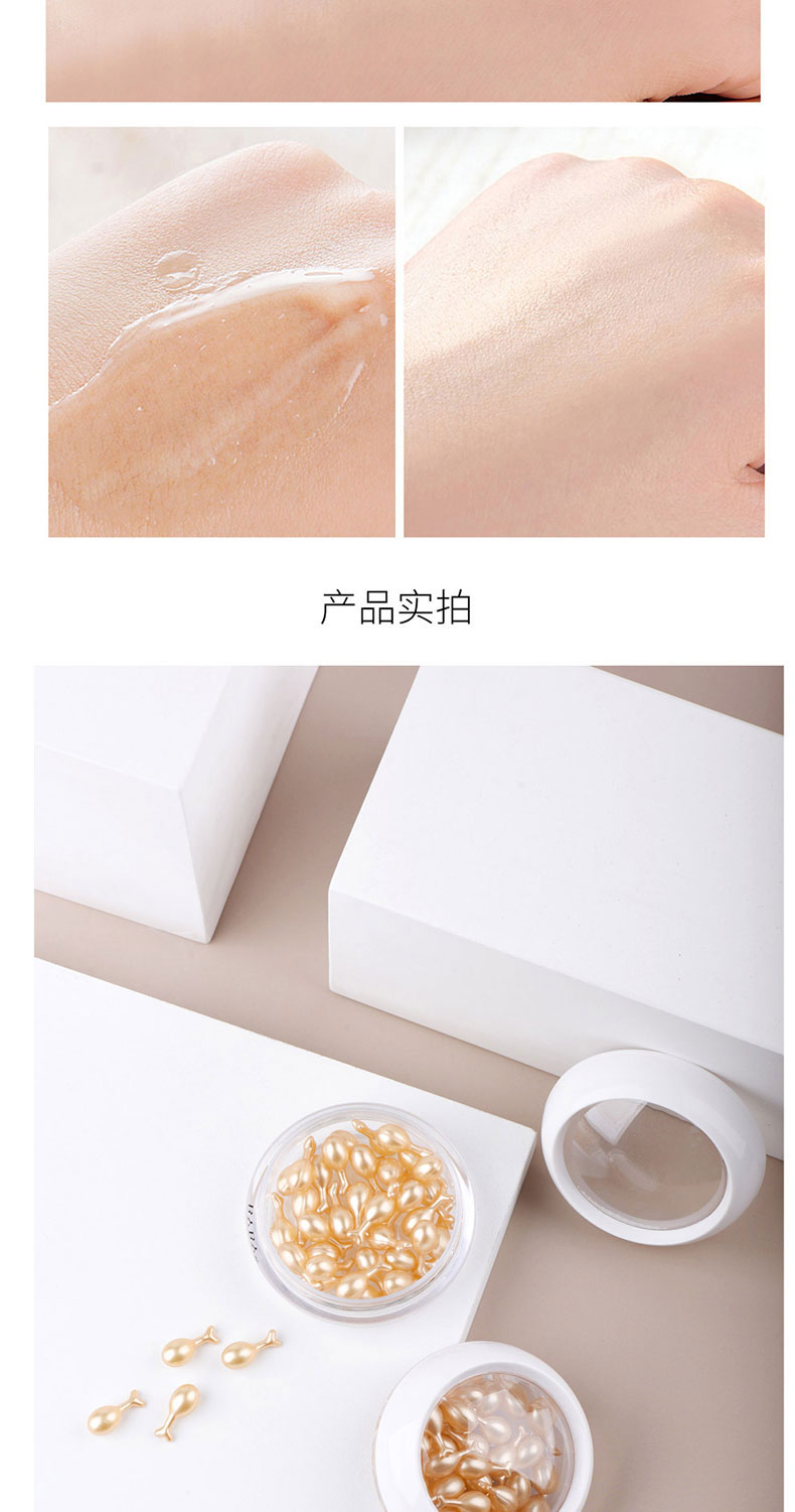 逆時空抗衰精華液次拋膠囊代加工