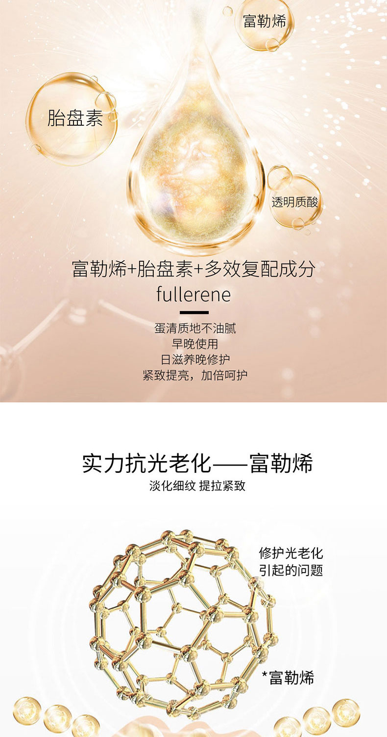 逆時空抗衰精華液次拋膠囊代加工