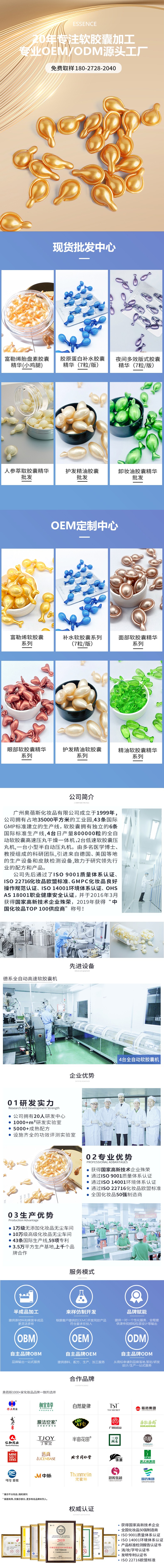 微信圖片_20210831162950.jpg