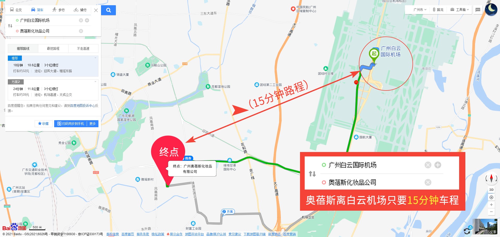 微信圖片_20211009103427.jpg