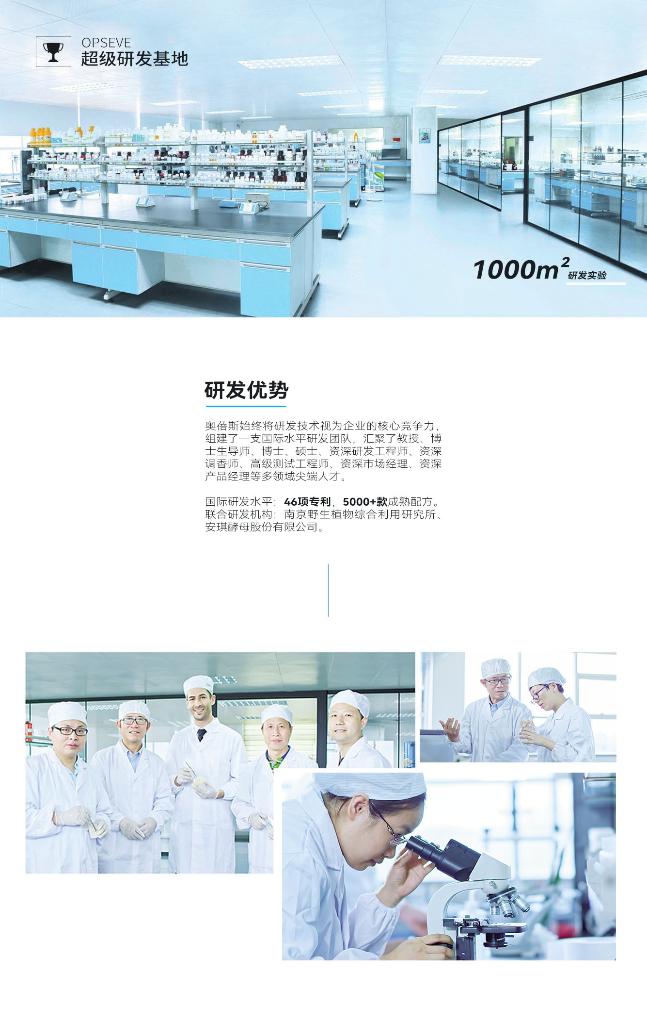 技術(shù)研發(fā).jpg