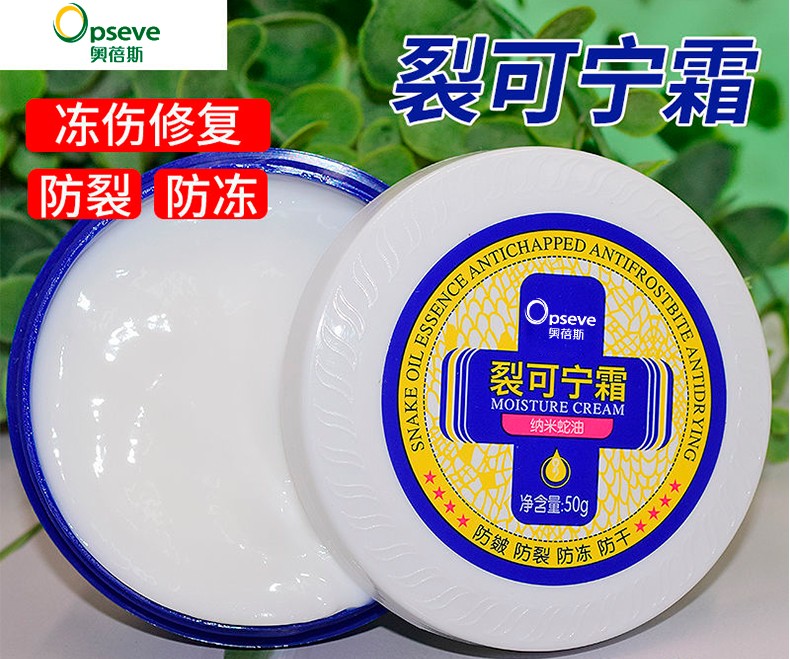 匠心造物 | 風(fēng)靡網(wǎng)紅圈的手足防裂膏